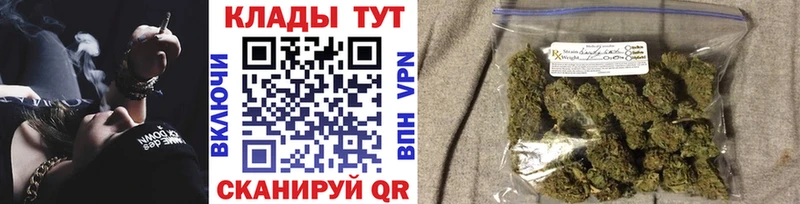 Магазин наркотиков Туран Гашиш  Канабис  АМФ  СК  МЕФ  Кокаин 