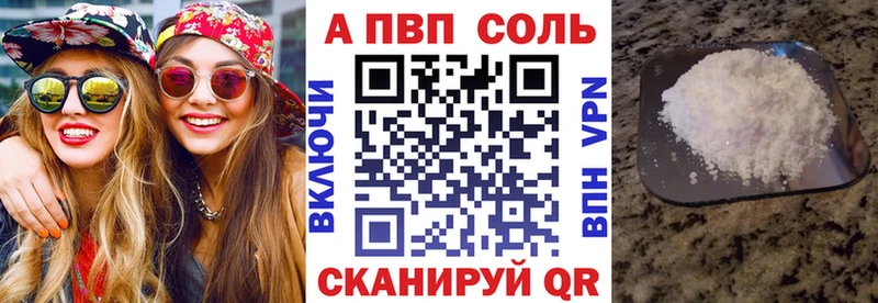 это клад  Туран  А ПВП мука 