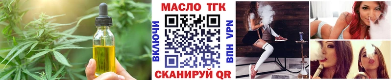 Еда ТГК марихуана  Туран 