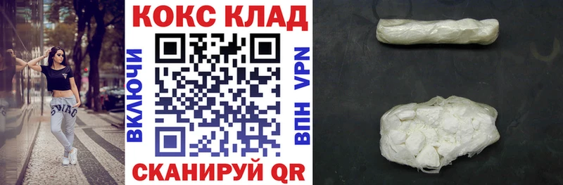 COCAIN 99%  Туран 