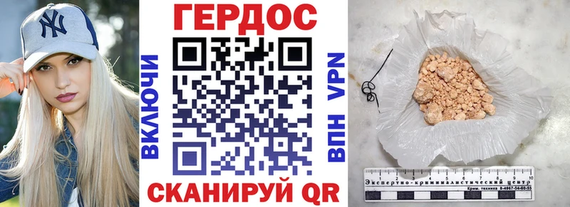 ГЕРОИН Афган  Туран 