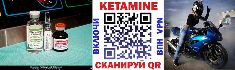 наркошоп  Туран  Кетамин ketamine 