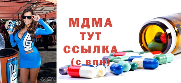 COCAINE Богданович