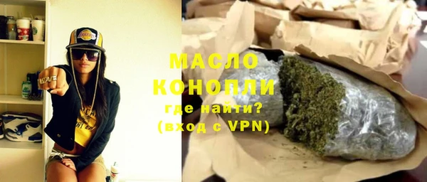 apvp Богородск