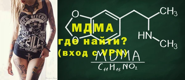 MESCALINE Богородицк