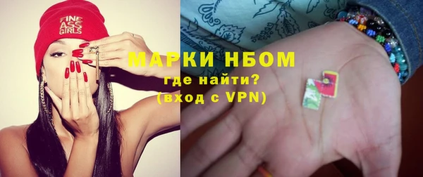 MESCALINE Богородицк