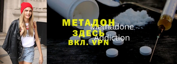 COCAINE Богданович