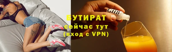 apvp Богородск