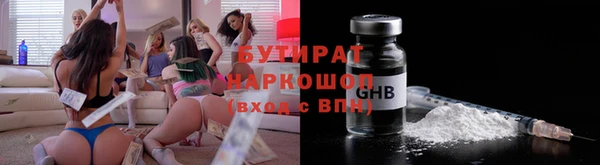 apvp Богородск