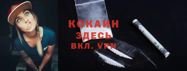 MESCALINE Богородицк