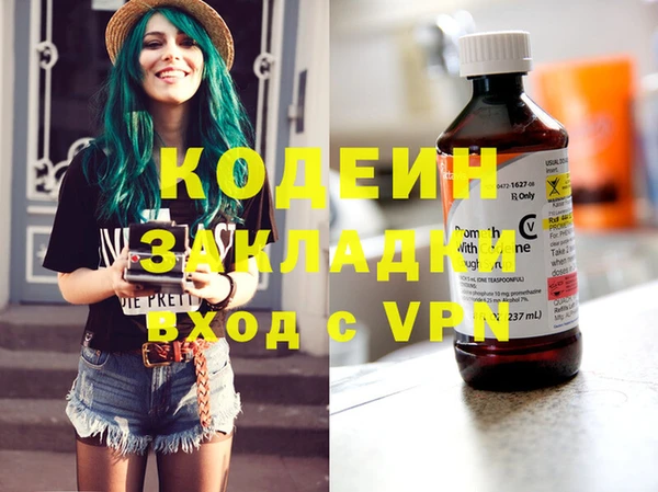COCAINE Богданович