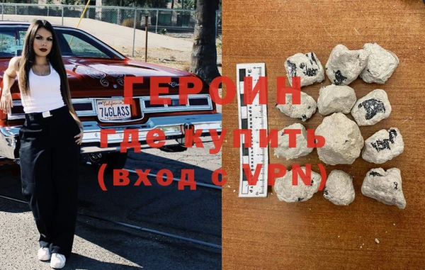 MESCALINE Богородицк