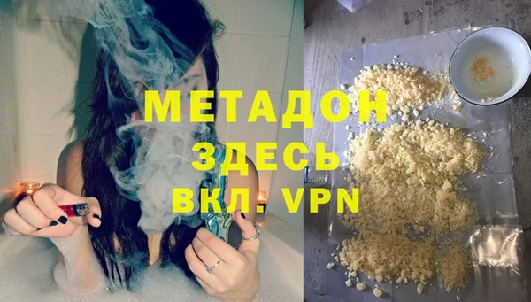 MESCALINE Богородицк