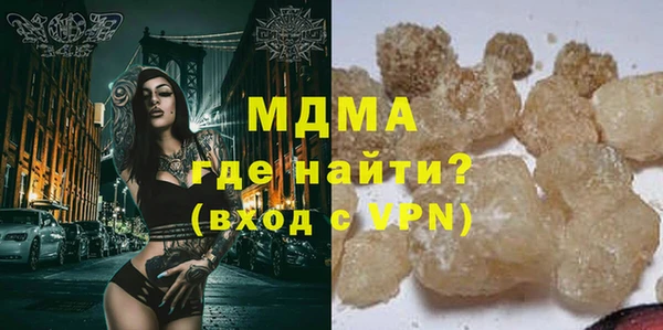 MESCALINE Богородицк