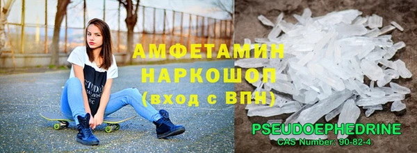 MESCALINE Богородицк