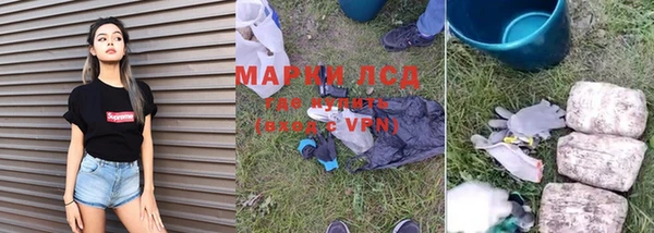 apvp Богородск
