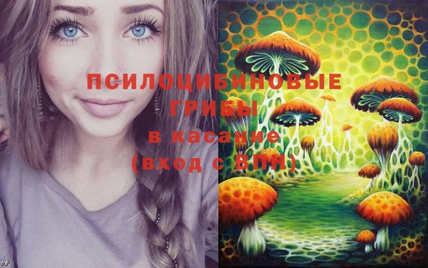 бутик Слюдянка