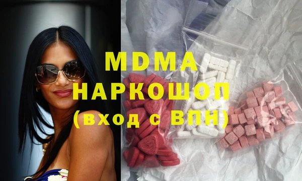 COCAINE Богданович
