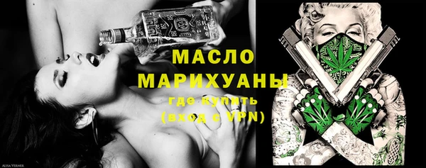 MESCALINE Богородицк
