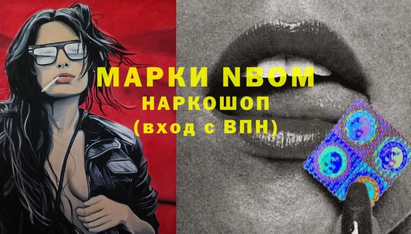 COCAINE Богданович