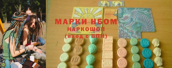 MESCALINE Богородицк