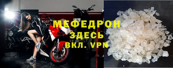 экстази Снежногорск