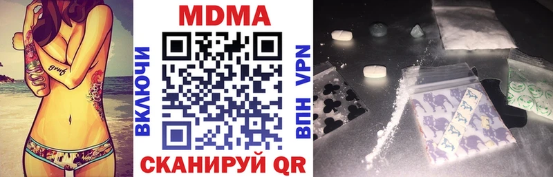 MDMA кристаллы  Туран 