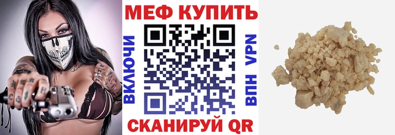 закладка  Туран  МЕФ VHQ 