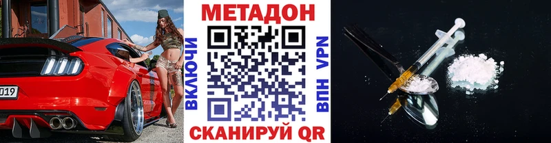 купить   Туран  МЕТАДОН мёд 