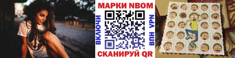нарко площадка наркотические препараты  купить наркоту  Туран  Марки 25I-NBOMe 1,8мг  kraken ССЫЛКА 