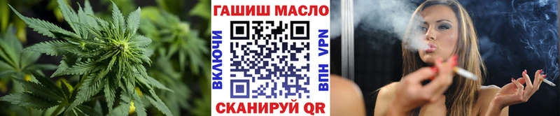 Дистиллят ТГК THC oil  ссылка на мегу зеркало  Туран 